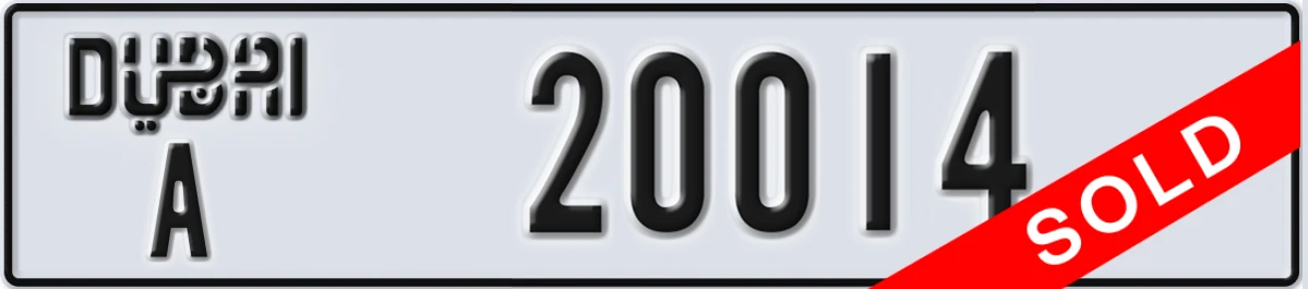 UAE License Plate Dubai A 20014