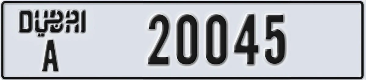 UAE License Plate Dubai A 20045