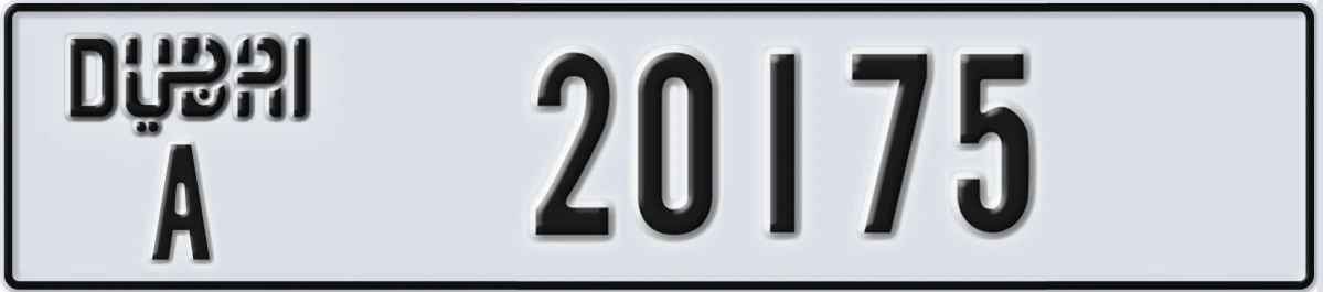 UAE License Plate Dubai A 20175