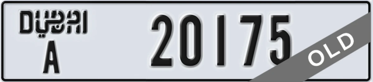 UAE License Plate Dubai A 20175