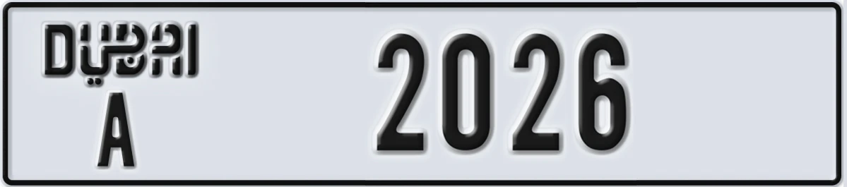 UAE License Plate Dubai A 2026