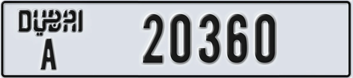 UAE License Plate Dubai A 20360