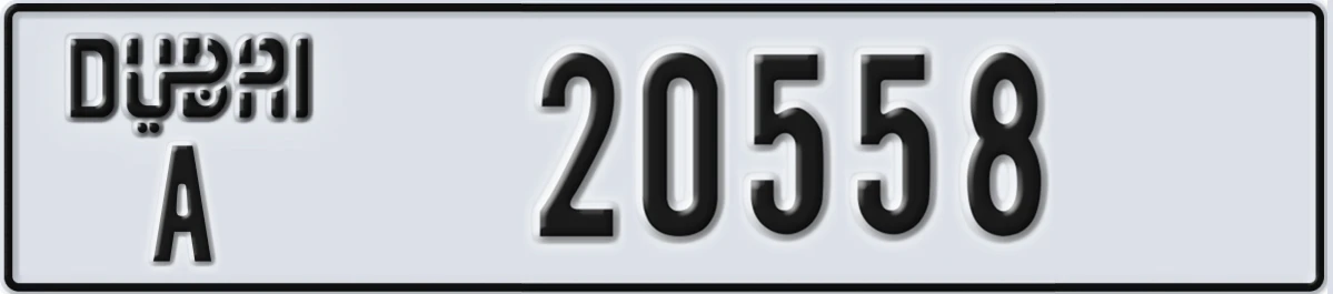 UAE License Plate Dubai A 20558