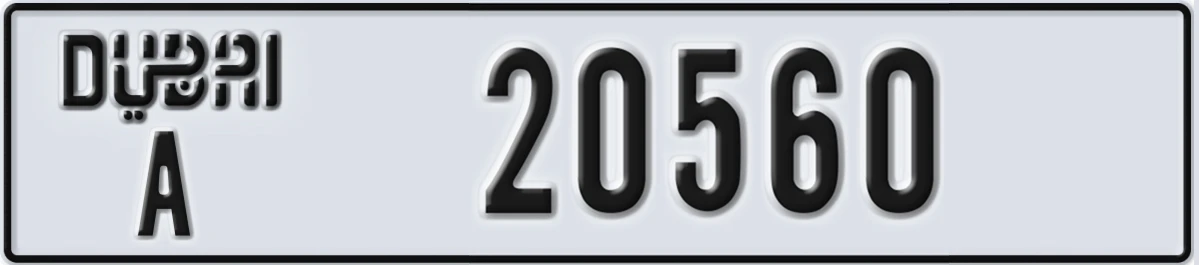 UAE License Plate Dubai A 20560
