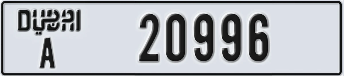UAE License Plate Dubai A 20996