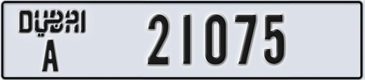 UAE License Plate Dubai A 21075