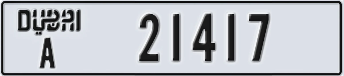 UAE License Plate Dubai A 21417