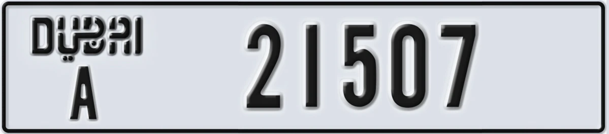 UAE License Plate Dubai A 21507