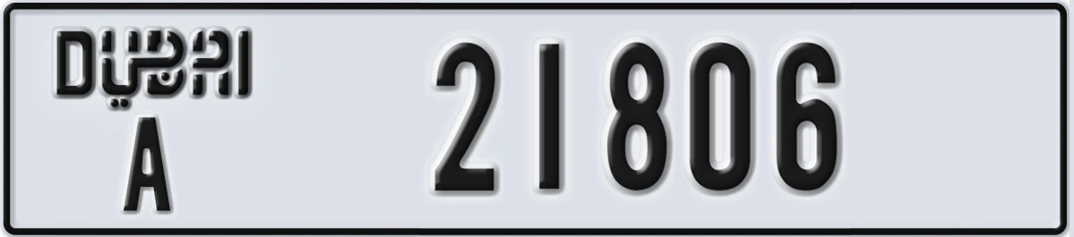 UAE License Plate Dubai A 21806