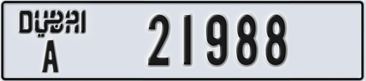 UAE License Plate Dubai A 21988