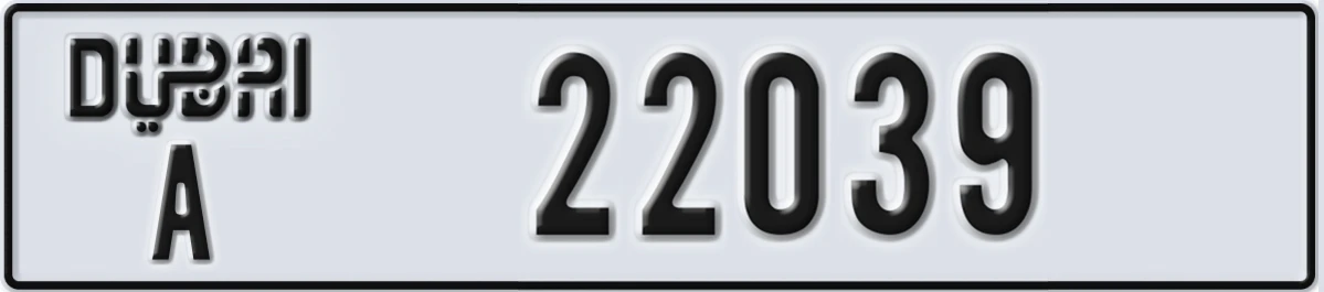 UAE License Plate Dubai A 22039