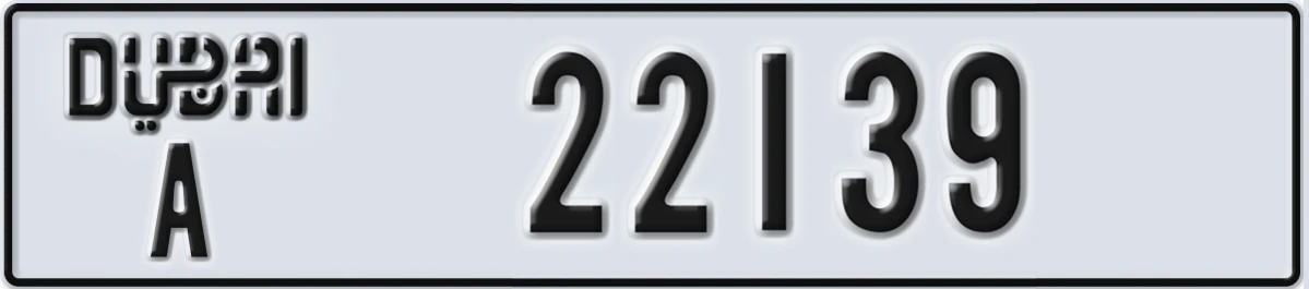 UAE License Plate Dubai A 22139