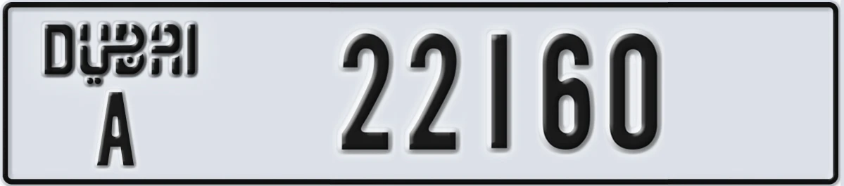 UAE License Plate Dubai A 22160