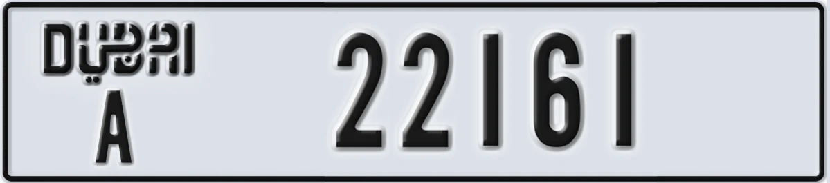 UAE License Plate Dubai A 22161