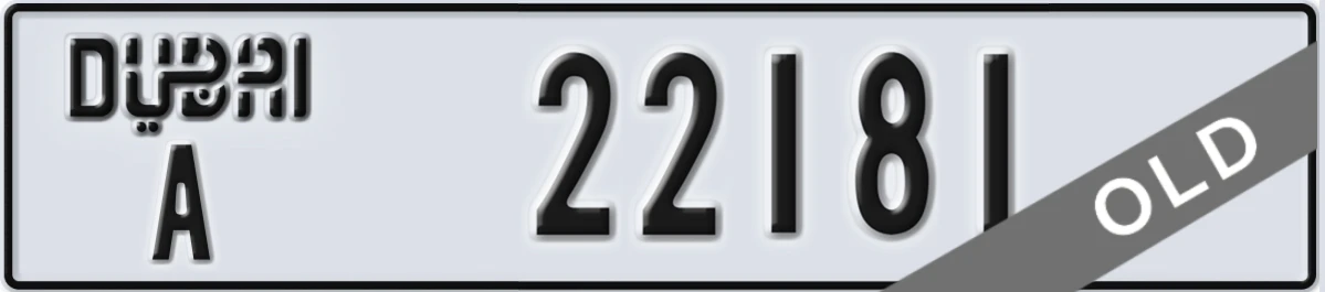 UAE License Plate Dubai A 22181