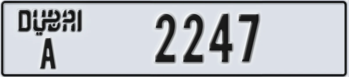 UAE License Plate Dubai A 2247