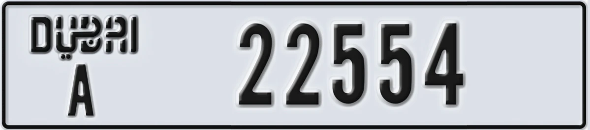 UAE License Plate Dubai A 22554