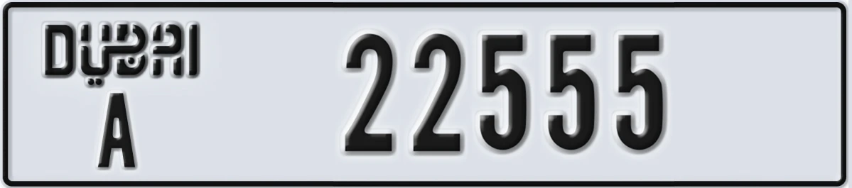 UAE License Plate Dubai A 22555
