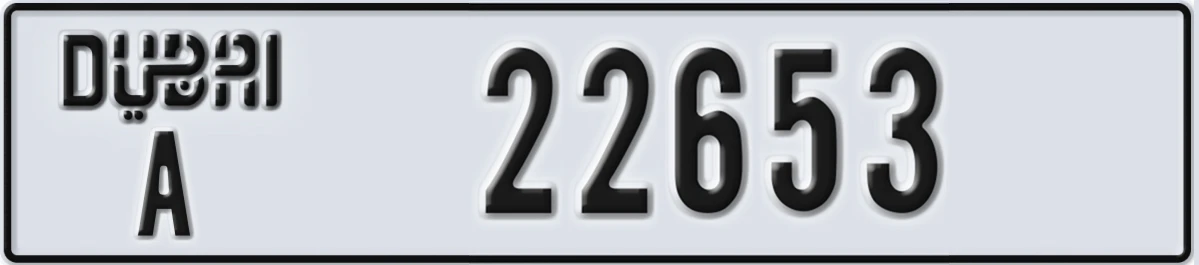 UAE License Plate Dubai A 22653