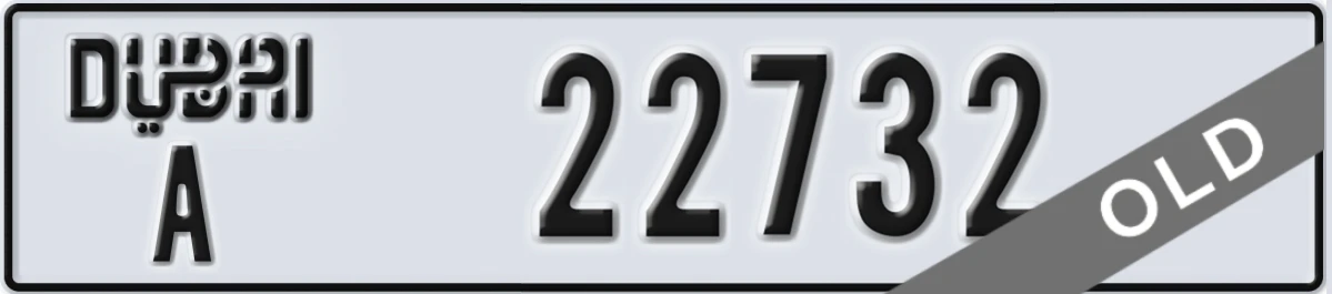 UAE License Plate Dubai A 22732