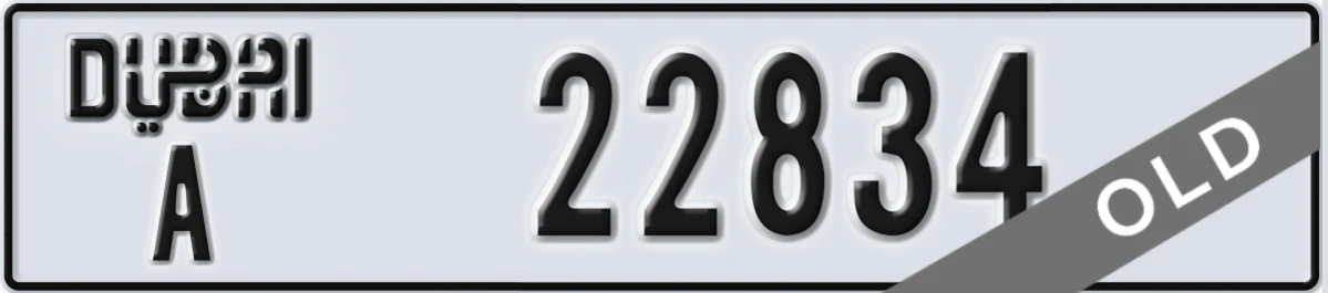 UAE License Plate Dubai A 22834