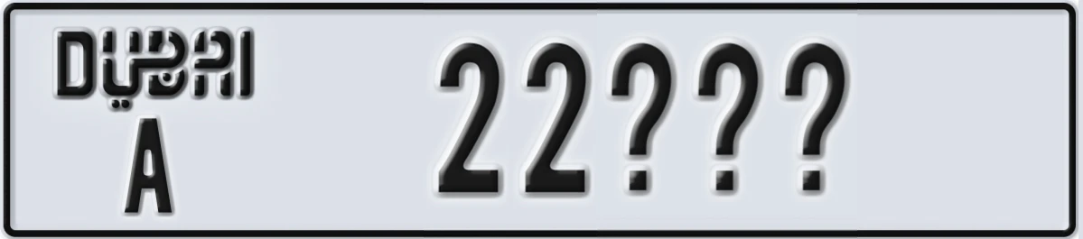 UAE License Plate Dubai A 22XXX