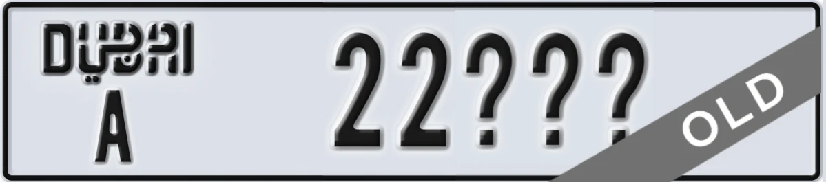 UAE License Plate Dubai A 22XXX