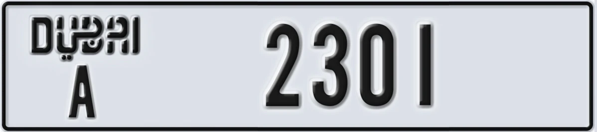 لوحة مميزة في الإمارات دبي A 2301