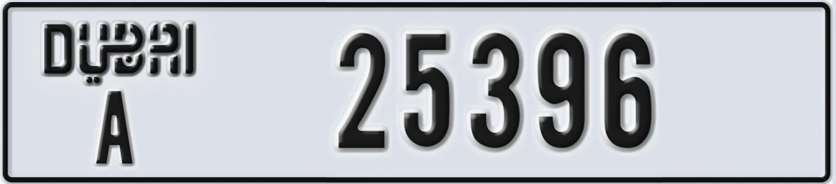 UAE License Plate Dubai A 25396