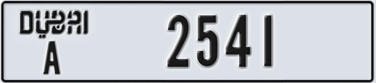 UAE License Plate Dubai A 2541