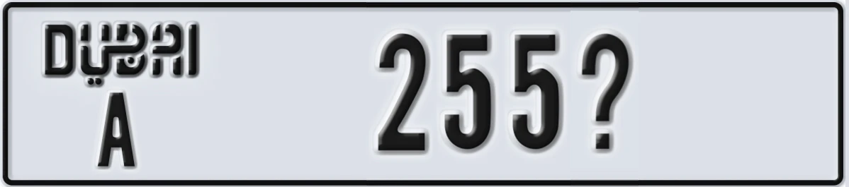 UAE License Plate Dubai A 255X