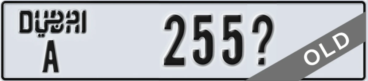 UAE License Plate Dubai A 255X