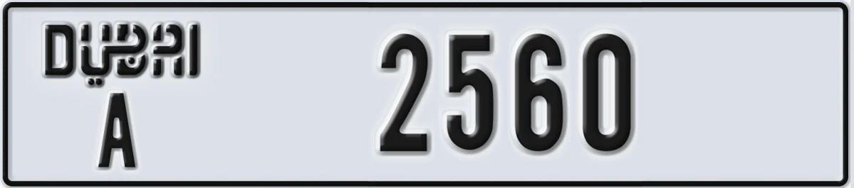 UAE License Plate Dubai A 2560