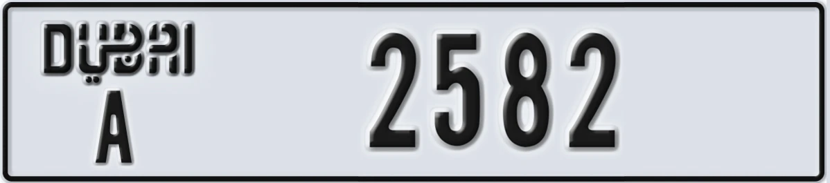 UAE License Plate Dubai A 2582