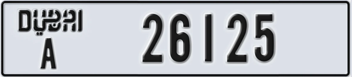 UAE License Plate Dubai A 26125