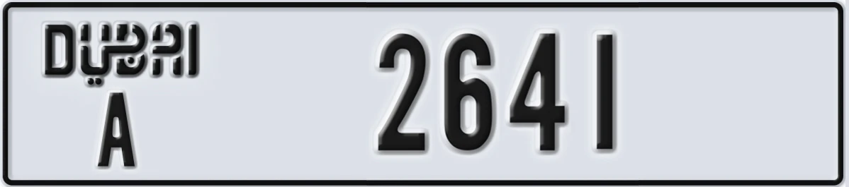 UAE License Plate Dubai A 2641