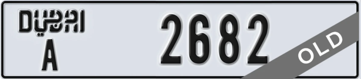 UAE License Plate Dubai A 2682