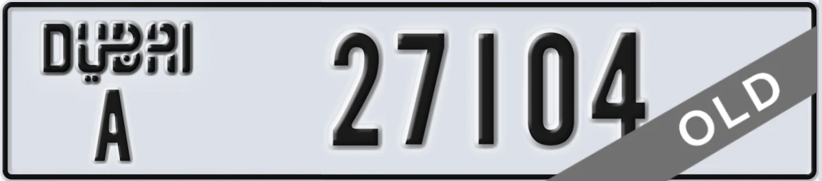 UAE License Plate Dubai A 27104