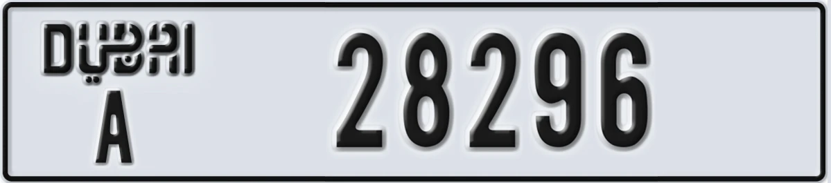 UAE License Plate Dubai A 28296