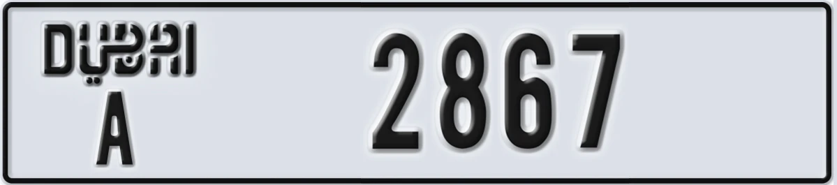 UAE License Plate Dubai A 2867