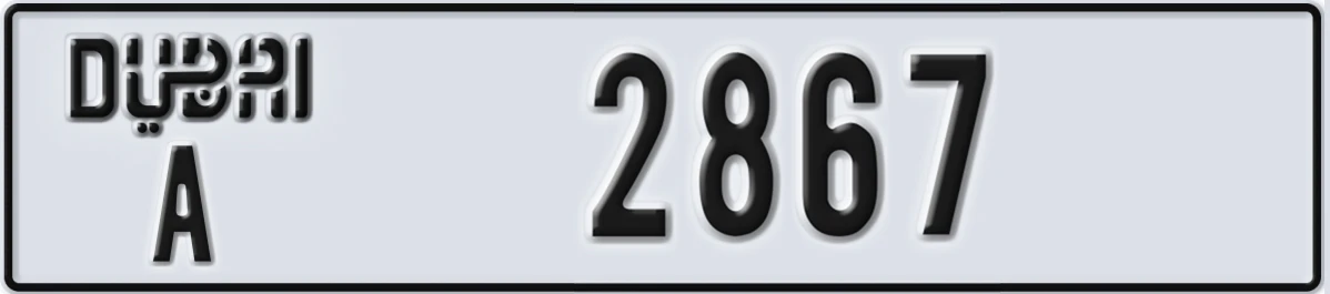 UAE License Plate Dubai A 2867