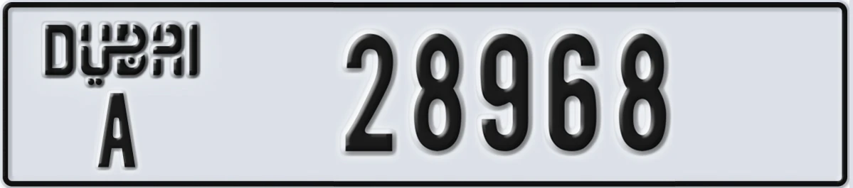UAE License Plate Dubai A 28968