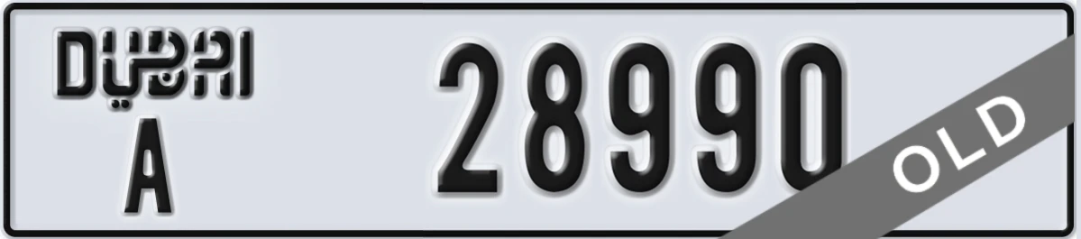 UAE License Plate Dubai A 28990