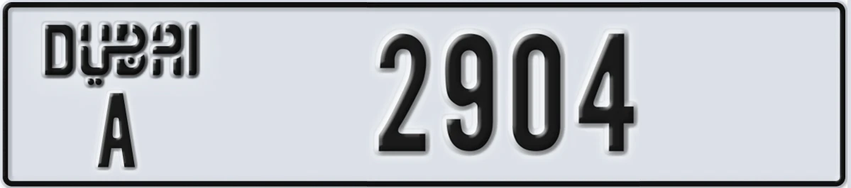 UAE License Plate Dubai A 2904