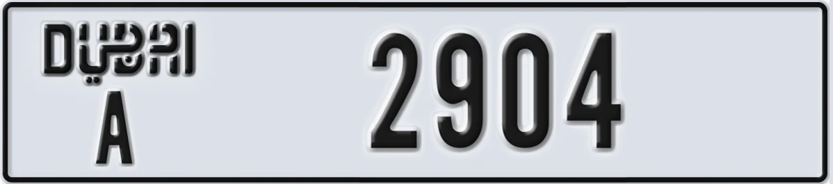 UAE License Plate Dubai A 2904
