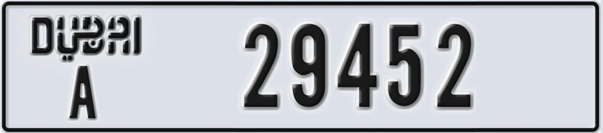 UAE License Plate Dubai A 29452