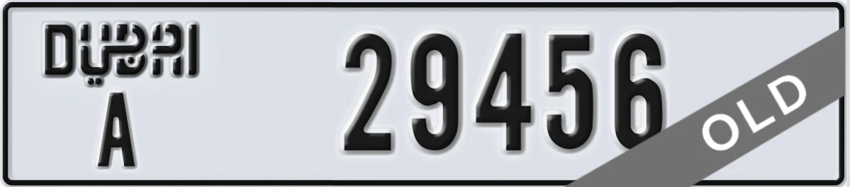 UAE License Plate Dubai A 29456