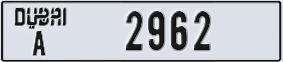 UAE License Plate Dubai A 2962