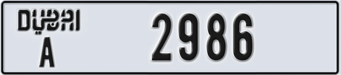 UAE License Plate Dubai A 2986