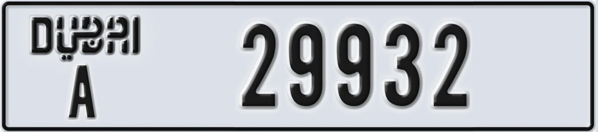 UAE License Plate Dubai A 29932